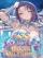 SSS Gacha Master: I Can Only Gacha Bikini Warriors