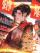 The Exiled Villainess and Her Shopping Dimension